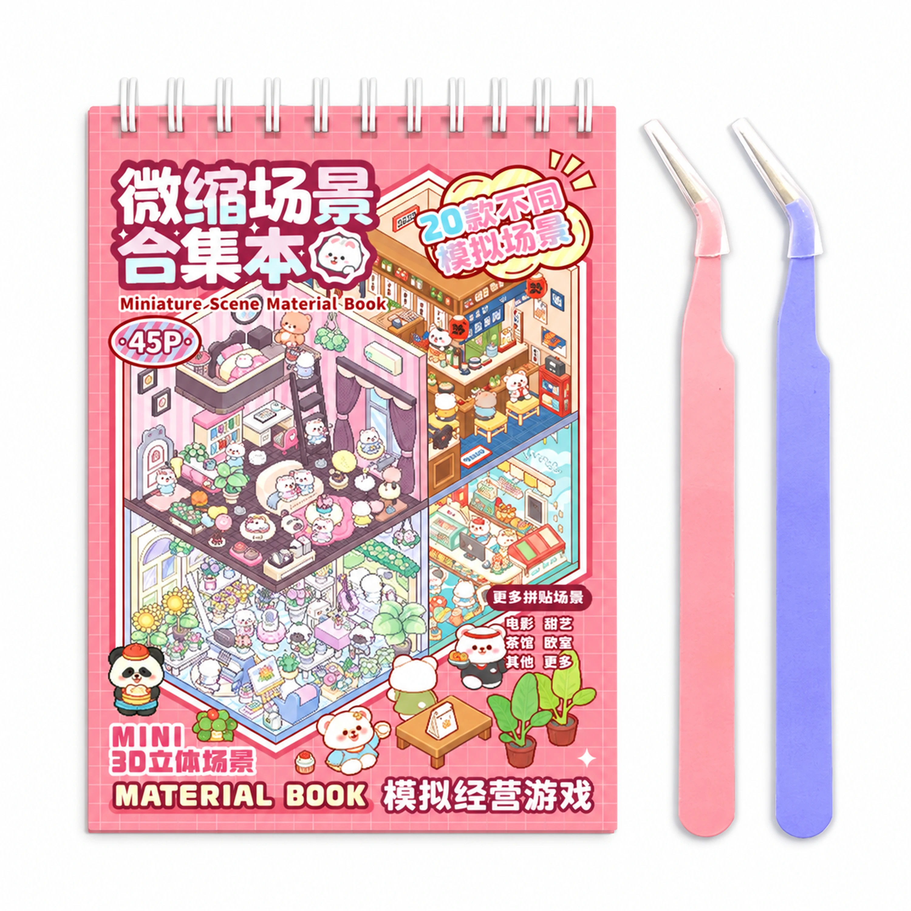 Miniaturas PET+Papel 19*13.5cm Juego